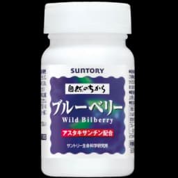 ブルーベリー