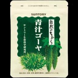 青汁ゴーヤ