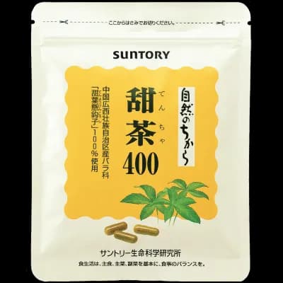 甜茶(てんちゃ)400