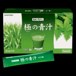 極の青汁(きわみのあおじる)