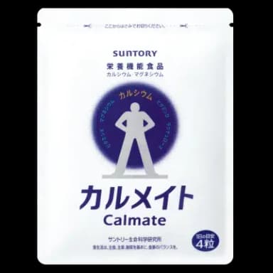 ☆大人気商品☆ ＊かっけい＊ホヤ成分＊サプリメント＊ 健康用品