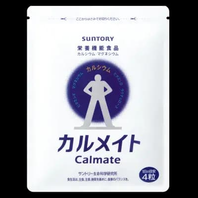 カルメイト