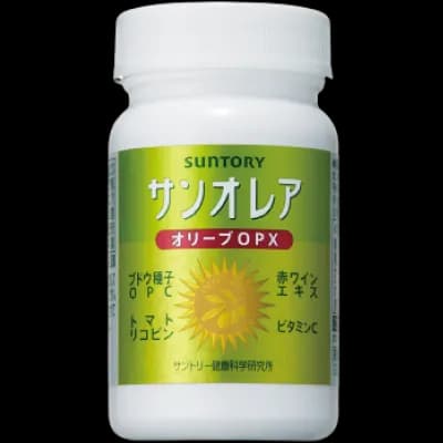サンオレア