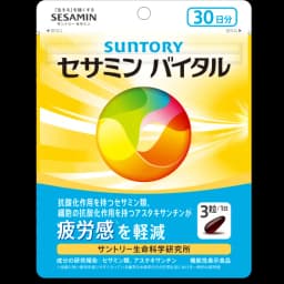 セサミンバイタル