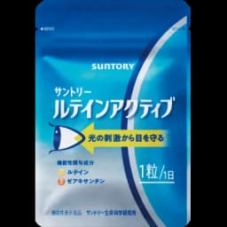 ルテインアクティブ