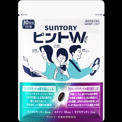 ピントW