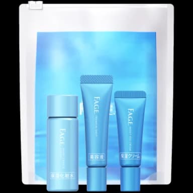 エファージュ　トライアルセット