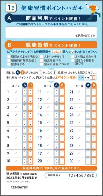 スマートフォンをお持ちではない方