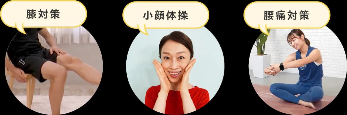 お悩み別レッスン