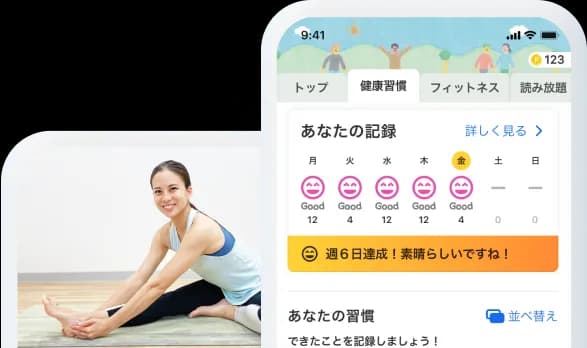 Comadoのご利用方法