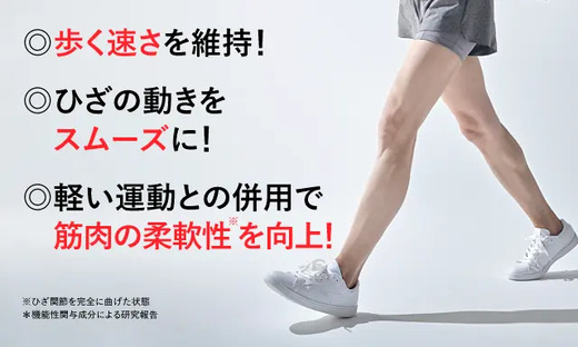 ロコモア メイン画像 3