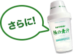 さらに! 青汁シェーカーもれなくプレゼント
