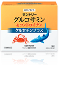 グルコサミン&コンドロイチン 顆粒