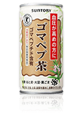 ゴマペプ茶