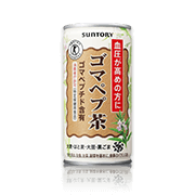 ゴマペプ茶