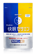 快眠セサミン