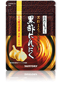 黒酢にんにく