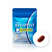 ルテインアクティブ