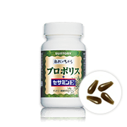 プロポリス＋セサミンE