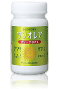 サンオレア