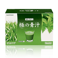 極の青汁
