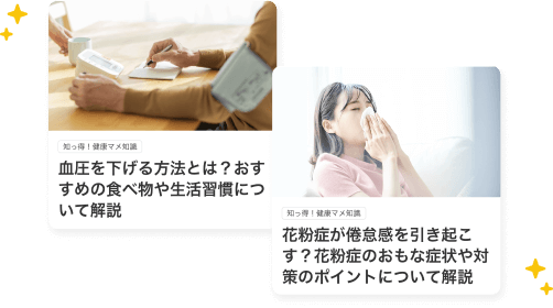 コラム1 コラム2