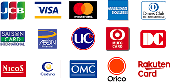 JCB、VISA、マスター、アメックス、ダイナースクラブ、セゾン、イオン、UC、MUFG、DC、ニコス、セディナ(OMC)、オリコ、楽天