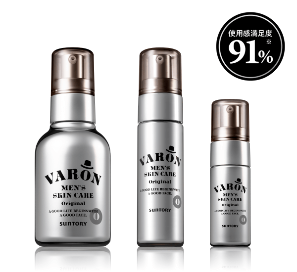 VARON[ヴァロン] 使用感満足度91%※
