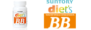SUNTORY diet's BB[ダイエッツ ビービー]