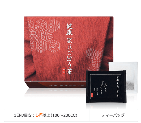 健康 黒豆ごぼう茶 1日の目安：1杯以上（100～200CC) ティーバッグ