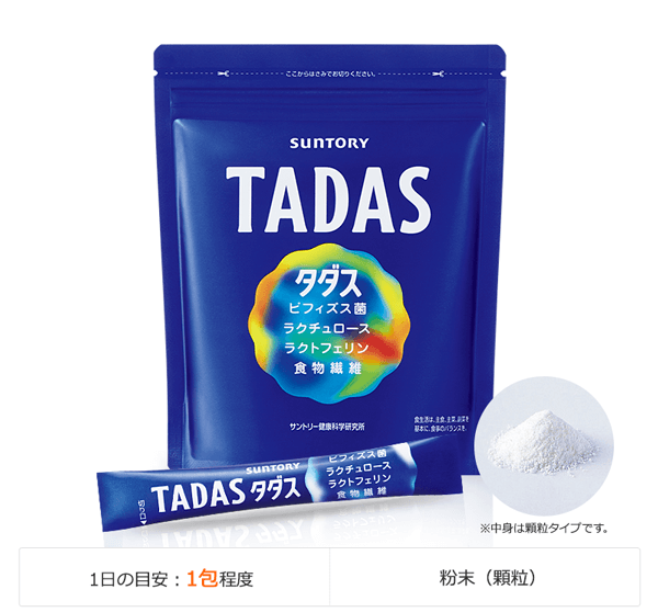 TADAS[タダス] 1日の目安：1包程度 粉末(顆粒)