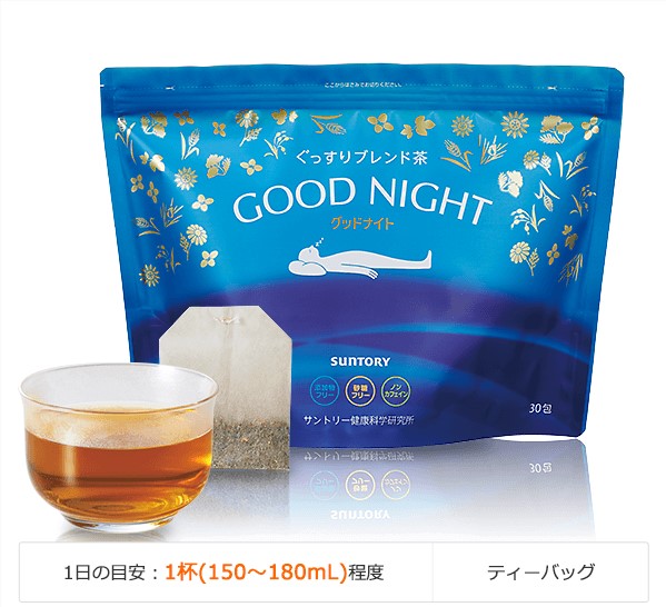 ぐっすりブレンド茶 グッドナイト 1日の目安：1杯(150～180mL)程度 ティーバッグ