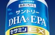 DHA&EPA＋セサミンEX