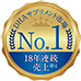 14年連続売上No.1※4
