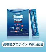 たんぱく質 ロイシン 高機能プロテイン「WPI」配合