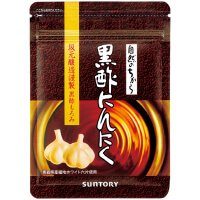 黒酢にんにく