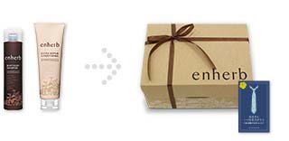 enherbシリーズ商品包装の見本
