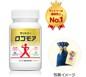 ロコモア サントリーは連続売上No.1※1 包装イメージ