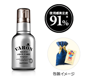 VARON[ヴァロン] 使用感満足度※91% 包装イメージ