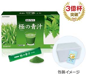 極の青汁(きわみのあおじる) 3億杯突破※ 包装イメージ