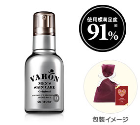 VARON[ヴァロン] 使用感満足度※91% 包装イメージ