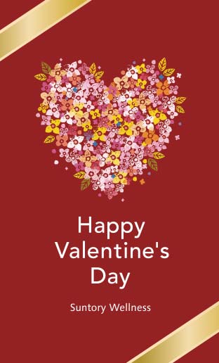バレンタインカードサンプル　Happy Valentine's Day