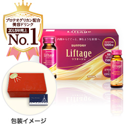 Liftage[リフタージュ] プロテオグリカン配合美容ドリンク2018売上No.1※ 包装イメージ