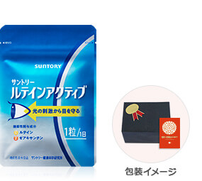 ルテインアクティブ 包装イメージ
