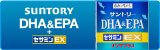DHA＆EPA+セサミンEX