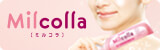 Milcolla[ミルコラ]