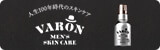VARON[ヴァロン]