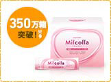300万箱突破！※6 Milcolla[ミルコラ]