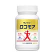 ロコモア(機能性表示食品)