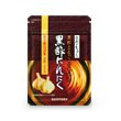 黒酢にんにく